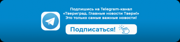 Житель Тверской области избил дальнобойщика на трассе М-10 Житель Тверской области избил дальнобойщика на трассе М-10