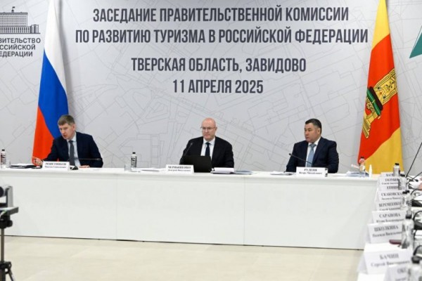 Итоги апреля в Тверской области: почёт ветеранам, прорыв в сфере туризма и месяц погодных аномалий Итоги апреля в Тверской области: почёт ветеранам, прорыв в сфере туризма и месяц погодных аномалий