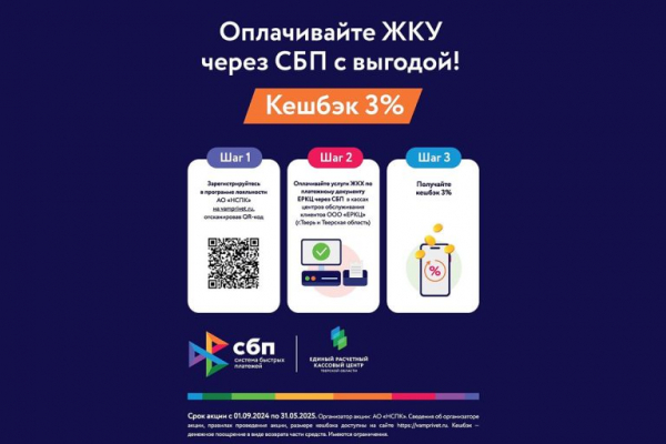 ООО «ЕРКЦ» напоминает: погасить долги с выгодой можно до 31 мая ООО «ЕРКЦ» напоминает: погасить долги с выгодой можно до 31 мая