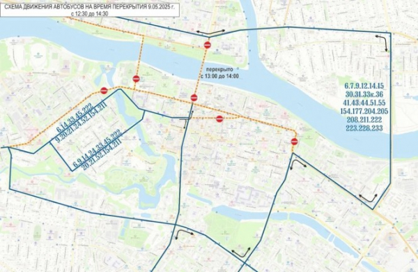 В Твери и области временно изменится схема движения автобусов В Твери и области временно изменится схема движения автобусов