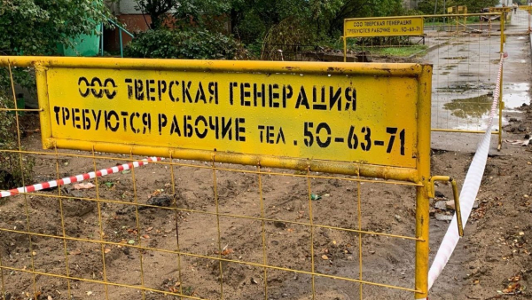 В Твери пройдут плановые гидроиспытания: список улиц и сроки В Твери пройдут плановые гидроиспытания: список улиц и сроки
