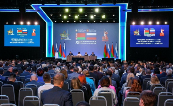 Делегация областного парламента приняла участие в российско-белорусском Форуме регионов Делегация областного парламента приняла участие в российско-белорусском Форуме регионов