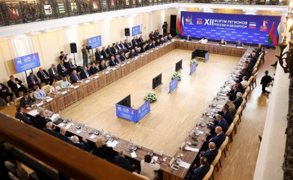 Делегация областного парламента приняла участие в российско-белорусском Форуме регионов Делегация областного парламента приняла участие в российско-белорусском Форуме регионов