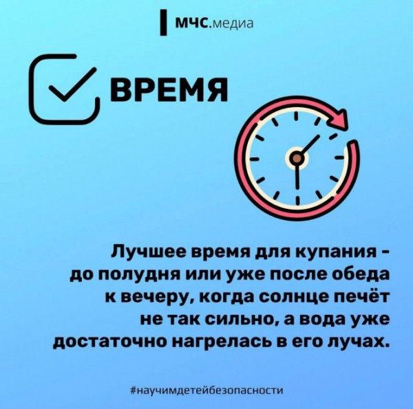 Жителям Тверской области напоминают о правилах поведения на водоемах
