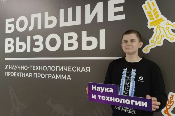 Тверской школьник изобрёл устройство для оценки качества воды Тверской школьник изобрёл устройство для оценки качества воды