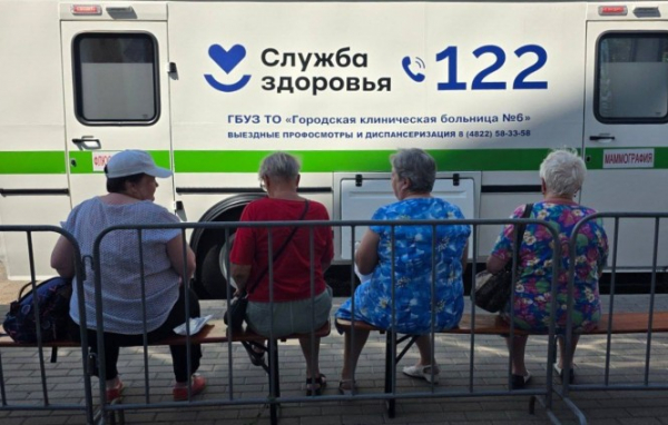 В Тверской области мобильные медицинские комплексы задействуются в диспансеризации В Тверской области мобильные медицинские комплексы задействуются в диспансеризации
