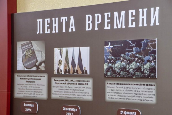 В тверской школе откроют музей СВО В тверской школе откроют музей СВО