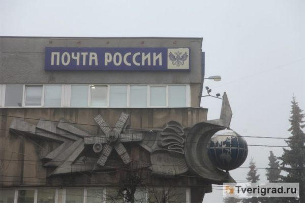 Всё больше жителей Тверской области отправляют почтовые посылки через интернет Всё больше жителей Тверской области отправляют почтовые посылки через интернет