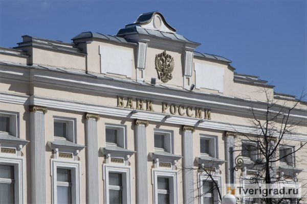 Вступило в силу решение Центробанка о снижении ключевой ставки до 18 процентов годовых Вступило в силу решение Центробанка о снижении ключевой ставки до 18 процентов годовых
