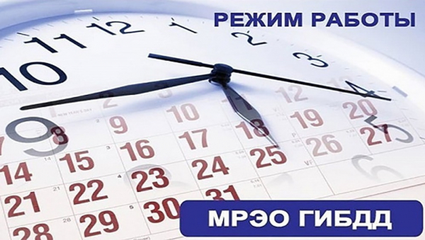 Тверским водителям напомнили о замене водительских прав Тверским водителям напомнили о замене водительских прав