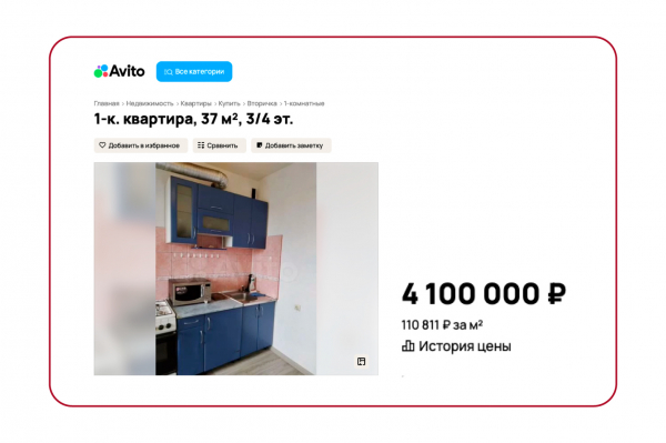 Переезд всего от 11 256 руб/мес: почему программа Трейд-ин - лучшее решение при покупке новой квартиры Переезд всего от 11 256 руб/мес: почему программа Трейд-ин - лучшее решение при покупке новой квартиры