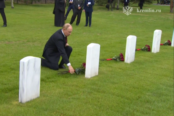 Кремль опубликовал полное видео выступления Путина после саммита на Аляске Кремль опубликовал полное видео выступления Путина после саммита на Аляске