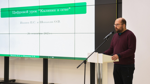 Тверским школьникам рассказали про оборону Калинина на цифровом уроке Тверским школьникам рассказали про оборону Калинина на цифровом уроке