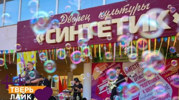 Детские студии, секции и дополнительное образование на сезон 2025/26: ДК "Синтетик" Детские студии, секции и дополнительное образование на сезон 2025/26: ДК "Синтетик"