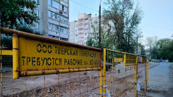 В Твери на нескольких улицах повторно проверят теплосети В Твери на нескольких улицах повторно проверят теплосети
