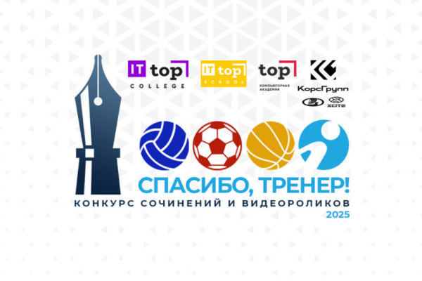 Чемпион мира по хоккею стал участником конкурса «Спасибо, тренер!» Чемпион мира по хоккею стал участником конкурса «Спасибо, тренер!»