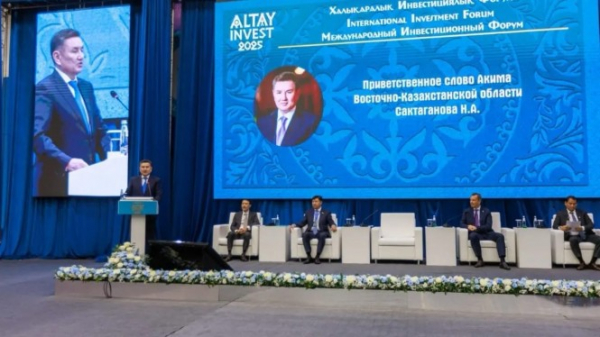 Тверская делегация участвует в инвестиционном форуме в Республике Казахстан Тверская делегация участвует в инвестиционном форуме в Республике Казахстан