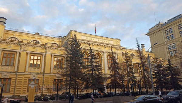 Банк России начал работу над новой 500-рублёвой банкнотой Банк России начал работу над новой 500-рублёвой банкнотой