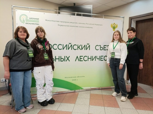 Юные лесоводы представляют Верхневолжье на Всероссийском съезде школьных лесничеств