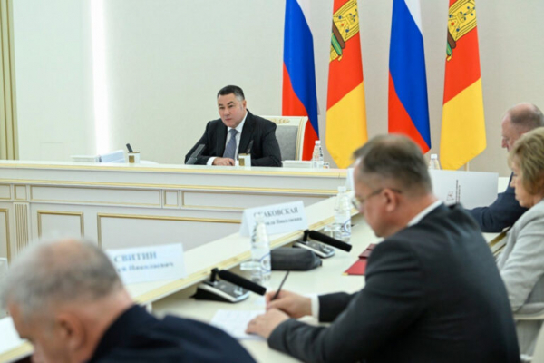 Повышение стабильности: в Тверской области готовятся к отопительному сезону Повышение стабильности: в Тверской области готовятся к отопительному сезону