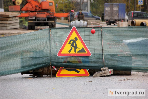 Повышение стабильности: в Тверской области готовятся к отопительному сезону Повышение стабильности: в Тверской области готовятся к отопительному сезону