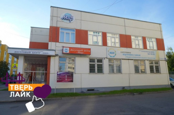 Тверь Лайк: обзор Дворцов культуры на сезон 2025/26 Тверь Лайк: обзор Дворцов культуры на сезон 2025/26