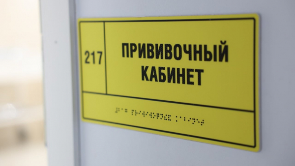 Жителей Тверской области призывают вакцинироваться от гриппа и пневмококковой инфекции Жителей Тверской области призывают вакцинироваться от гриппа и пневмококковой инфекции