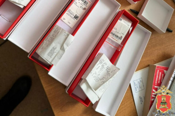 В Тверской области женщина отдала 300 тысяч рублей за приворот любимого В Тверской области женщина отдала 300 тысяч рублей за приворот любимого