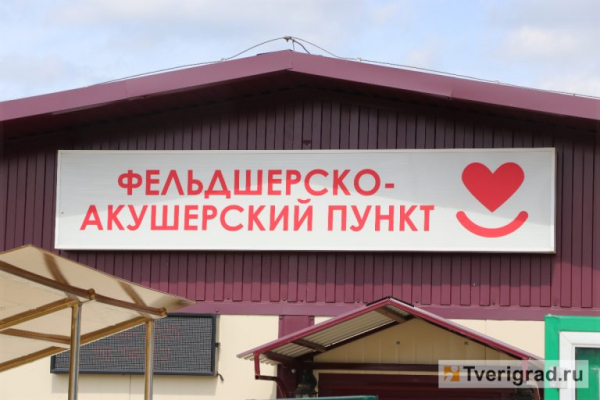 Целитель тел и душ: фельдшер из Бежецкого округа лечит недуги односельчан уже тридцать лет Целитель тел и душ: фельдшер из Бежецкого округа лечит недуги односельчан уже тридцать лет