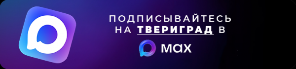 Врио губернатора Тверской области поставил задачи по прохождению отопительного сезона Врио губернатора Тверской области поставил задачи по прохождению отопительного сезона