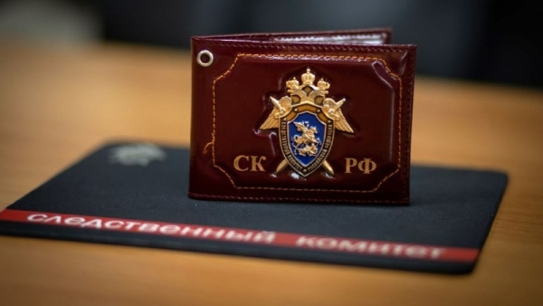 После избиения школьника в Тверской области возбудили уголовное дело После избиения школьника в Тверской области возбудили уголовное дело