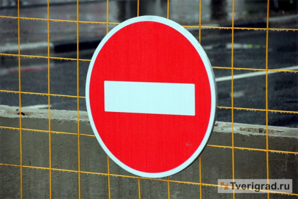 В Твери часть улицы Машинистов перекрыли из-за работ В Твери часть улицы Машинистов перекрыли из-за работ