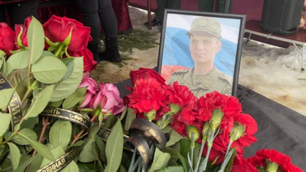 В Кимрах простились с рядовым Чунчиновым, погибшим на СВО В Кимрах простились с рядовым Чунчиновым, погибшим на СВО