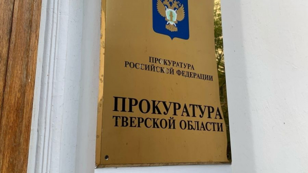 Прокуратура и СК проверяют информацию о нападении собак в Зубцове Прокуратура и СК проверяют информацию о нападении собак в Зубцове