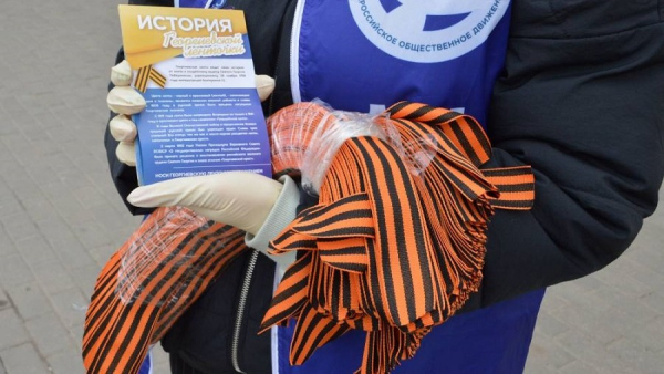 Пассажирам "Транспорта Верхневолжья" подарят георгиевские ленты Пассажирам "Транспорта Верхневолжья" подарят георгиевские ленты