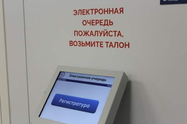 В областной больнице в Твери открылось новое приемное отделение