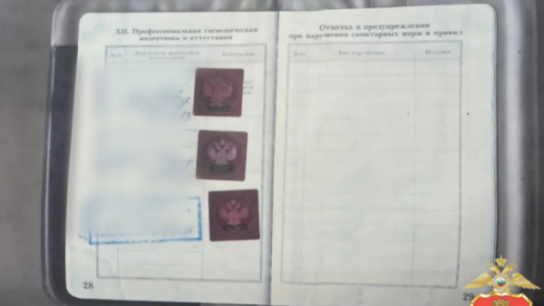 Жительница Твери устраивалась на работу с поддельной медкнижкой Жительница Твери устраивалась на работу с поддельной медкнижкой