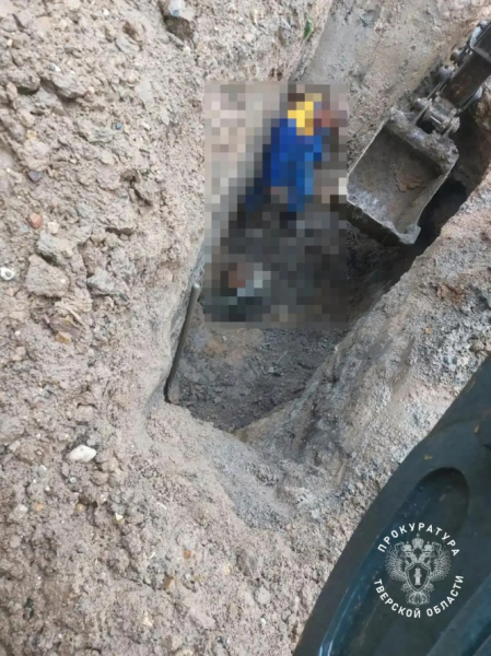 Появились подробности травмирования рабочего, который упал в яму в Рамешках