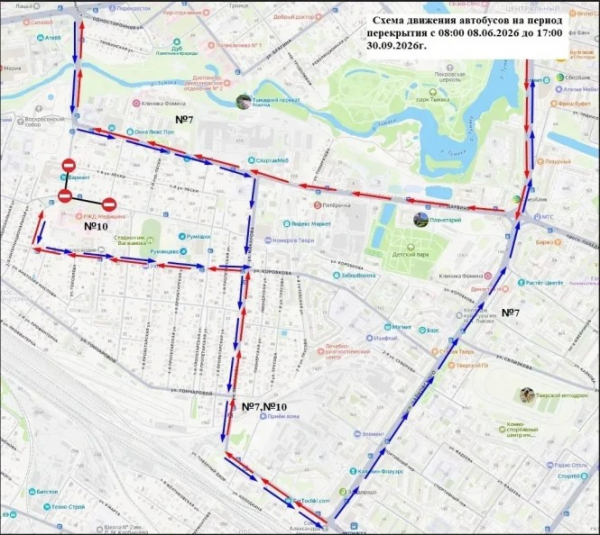 В Твери из-за дорожных работ меняется схема движения двух автобусов В Твери из-за дорожных работ меняется схема движения двух автобусов