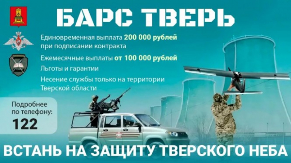 Виталий Королев пообщался с тренером Рамешковского ДЮСЦ, вступившим в отряд "БАРС ТВЕРЬ"