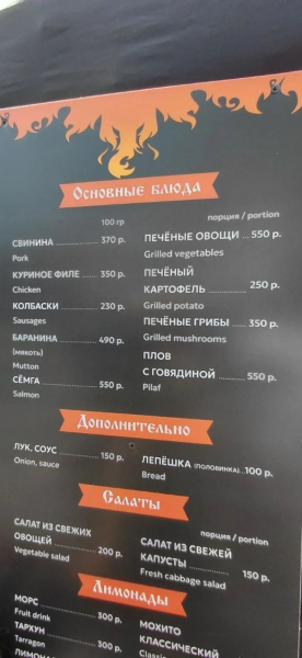 Сколько стоит поесть и утолить жажду в День Твери: фоторепортаж Сколько стоит поесть и утолить жажду в День Твери: фоторепортаж