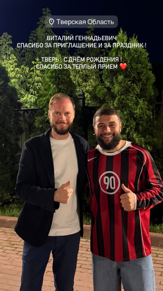 Рэпер Navai поблагодарил Виталия Королева за приглашение выступить на Дне города Твери Рэпер Navai поблагодарил Виталия Королева за приглашение выступить на Дне города Твери