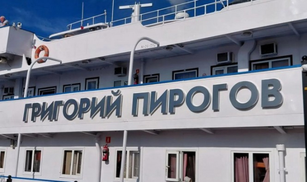 "Григорий Пирогов" уходил из Твери под гимн города: видео "Григорий Пирогов" уходил из Твери под гимн города: видео