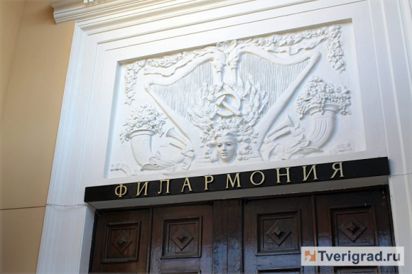 Тверской филармонии присвоено имя певца Сергея Лемешева Тверской филармонии присвоено имя певца Сергея Лемешева