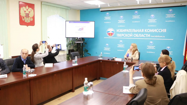 В Избиркоме Тверской области рассказали о нововведениях Единого дня голосования В Избиркоме Тверской области рассказали о нововведениях Единого дня голосования