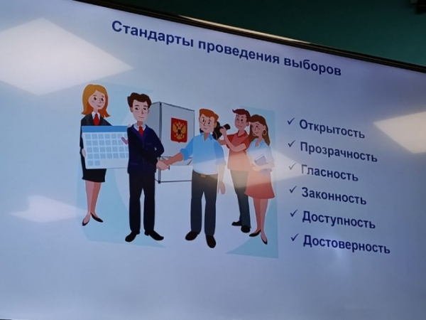В Избиркоме Тверской области рассказали о нововведениях Единого дня голосования В Избиркоме Тверской области рассказали о нововведениях Единого дня голосования