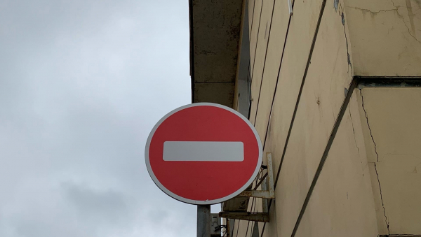 В Тверской области перекроют железнодорожный переезд В Тверской области перекроют железнодорожный переезд
