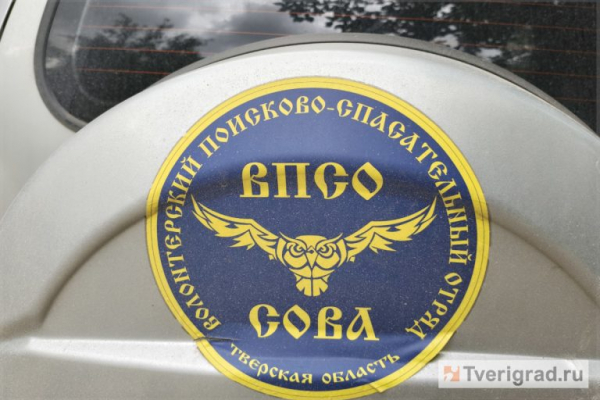 В Тверской области у поисковиков в июне было много поводов для радости В Тверской области у поисковиков в июне было много поводов для радости
