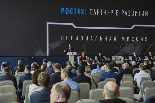 Виталий Королев определил ключевые векторы сотрудничества Тверской области и Госкорпорации Ростех Виталий Королев определил ключевые векторы сотрудничества Тверской области и Госкорпорации Ростех