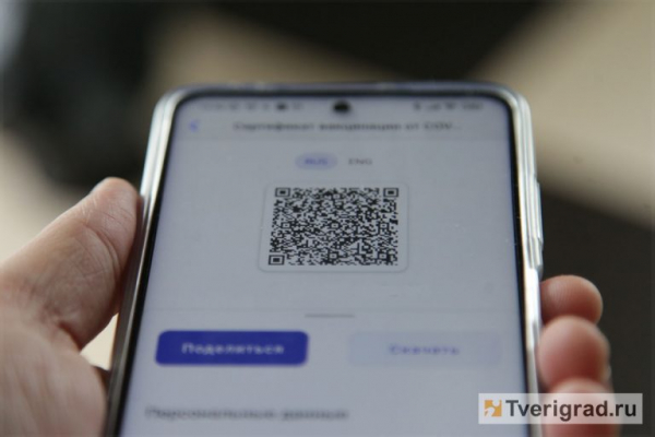 Жители Тверской области стали чаще оплачивать покупки с помощью биометрии и QR-кода Жители Тверской области стали чаще оплачивать покупки с помощью биометрии и QR-кода